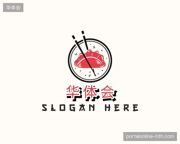 走进华体会官方入口