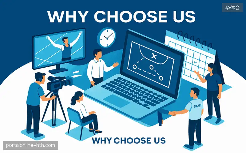 一站式体育赛事解决方案
